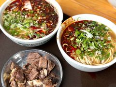 -清真·马安军辣子牛肉面