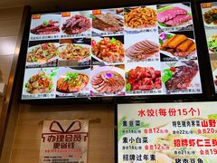 -赵奶奶水饺锅贴小酒馆(丁字沽店)