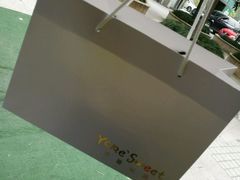 -悠客优品(虞锦楼店)