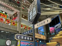 -大王油茶(二厂文创公园店)
