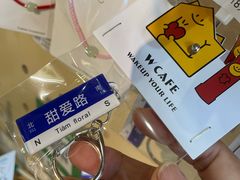 -W CAFE(甜爱路店)