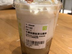 -奈雪的茶(中海环宇荟店)