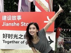 -广州保利时光里(建设大马路店)
