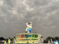 -珠海长隆海洋王国