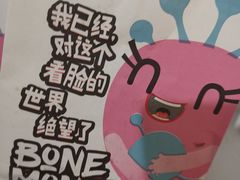 -傅强排骨(成都总店)