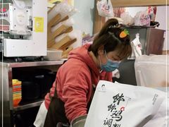 -串妹花式冰粉(乐山总店)