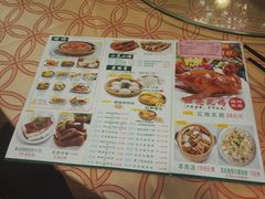 菜单-吉莲利苑海鲜酒家(珠海拱北28年老字号店)