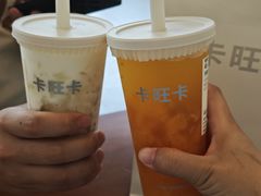 -卡旺卡(马鞍山金鹰店)