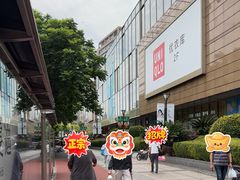 -巴黎春天(浦建店)