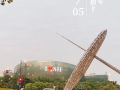 -上海东方艺术中心