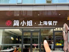 -黄弟大排档·湖南菜·小龙虾·小海鲜(凯旋北路店)