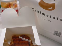 -Kekimatata 生日蛋糕·烘焙教学