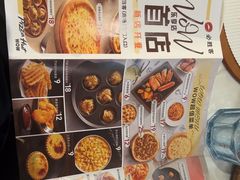 -必胜客(桐乡吾悦广场店)