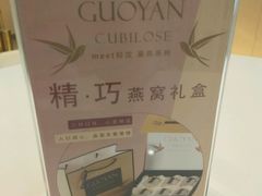 -MEET缘燕窝甜品&Tang's cake(华润万象城店)