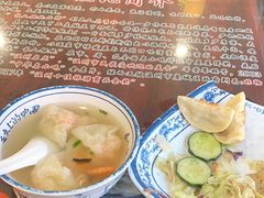 -长人馄饨铺(解放街店)