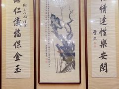 -卫鼎轩·曹公馆(鼓楼店)