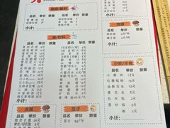 -水碾河刘老大串串香(水碾河路店)