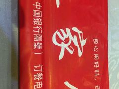 -赵家馆(燕山大街店)