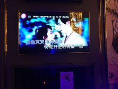 包房-INLOVE KTV(文一店)