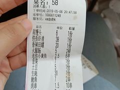 -小民大排档(马场角横路店)