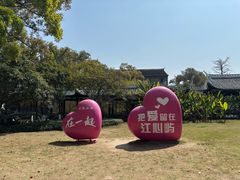 -江心屿景区