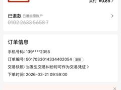 -诺贝川口腔(春都路旗舰店)