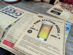 -Tubestation站点比萨(五道营店)