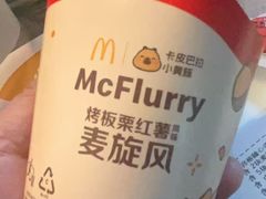 -麦当劳(列东店)