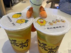 -烧柠·柠檬茶(大融城店)