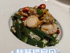 -双合园·海鲜水饺青岛菜(九水东路店)