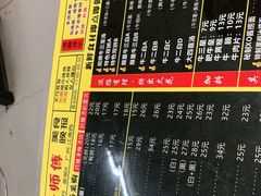 -牛师傅广式药膳牛骨汤美食(江南西店)