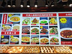 -必点海鲜·鲅鱼水饺(鞍山西道店)