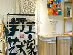 -100家灵感仓库·DIY团建(什刹海店)
