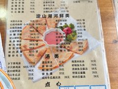 -洞天食府(北大街店)