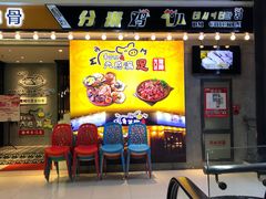 -肥肥虾庄·金牌油焖大虾(杨园滨江时代walk店)