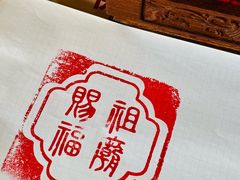 -芦苞胥江祖庙