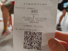 -许府牛火锅(信义坊总店)