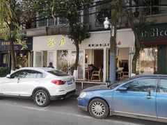 -茶庐(百花洲路店)