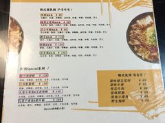 -炙韩料理·部队锅专门店