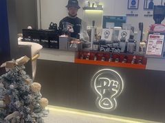 -Pull-Tab拉环咖啡(杭州市上城区来福士中心店)