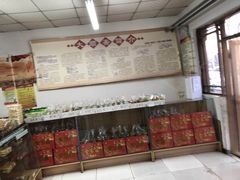 -大順斋非遗工坊(005店)