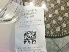 -红跑车蛋糕世界(网巾市店)