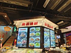 -小柴米·传统江西菜(万寿宫店)