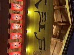 -大江户·温泉洗浴(浑南店)