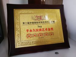 -久匠半永久纹眉