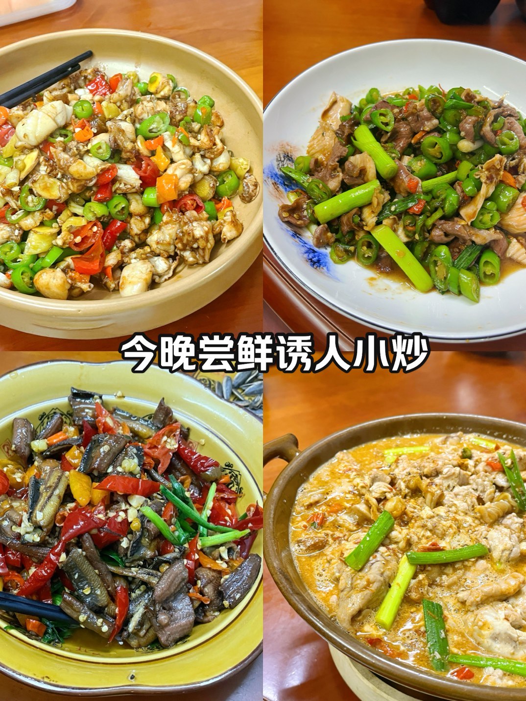 全南县特色美食图片