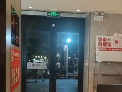 -必胜客(木渎天虹店)