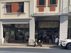 -達揚原味燉品(文明路店)