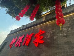 -泮溪酒家(荔枝湾店)