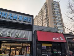 -金凤成祥(五棵松二店)